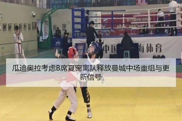 gua-di-ao-la-kao-lv-xi-xia-chuang-li-dui-shi-fang-man-cheng-zhong-chang-chong-zu-yu-geng-xin-xin-hao-3-570.jpg